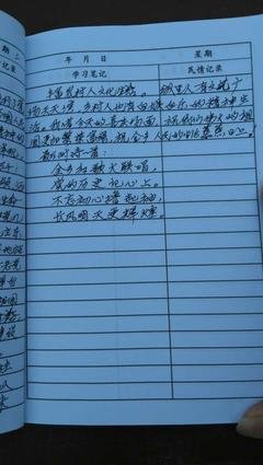 《长风镇》经典观后感集