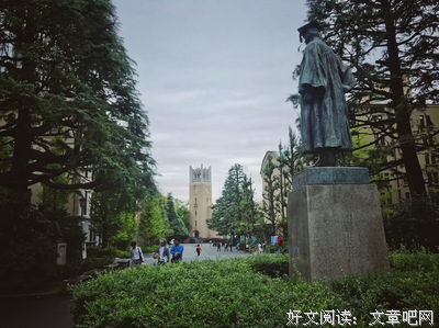 《早稻田之約》的读后感大全