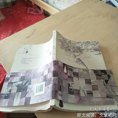 收纳空白读后感1000字