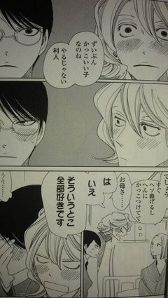卒業生−春− ＥＤＧＥＣＯＭＩＸ经典读后感有感