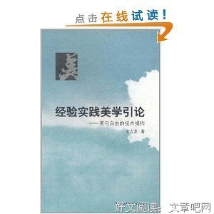 论出版自由读后感精选