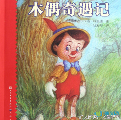 《实用起名全书》的读后感大全
