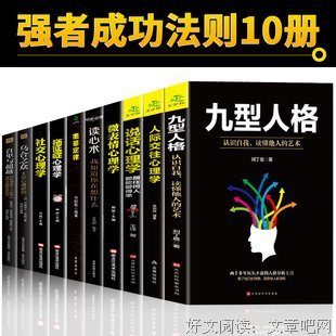 拖延心理学经典读后感有感