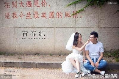 门不当互不对的爱情，注定没结果？