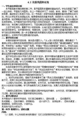 《如何说再见》读后感100字
