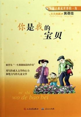 《男人都是智障》读后感1000字