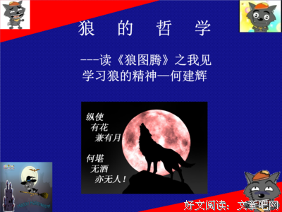 《缠绵》读后感锦集