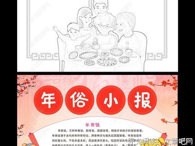风年看语