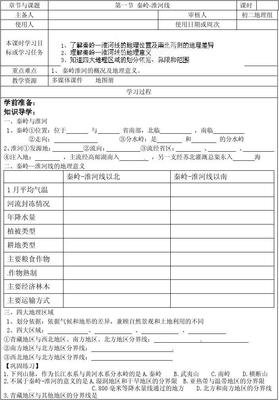 生将家我地地道气地道气得就再是只主物四不自当到苦。经典名句