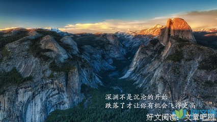 关于不曾爱过，怎过为懂得?的优美句子
