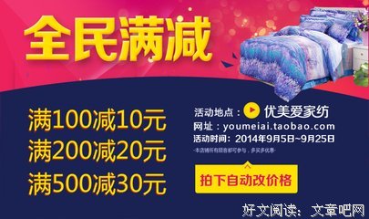 优美爱句子