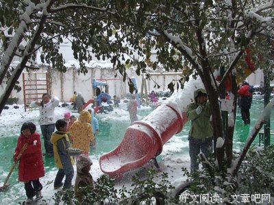 关于夕枫、聆雪的句子