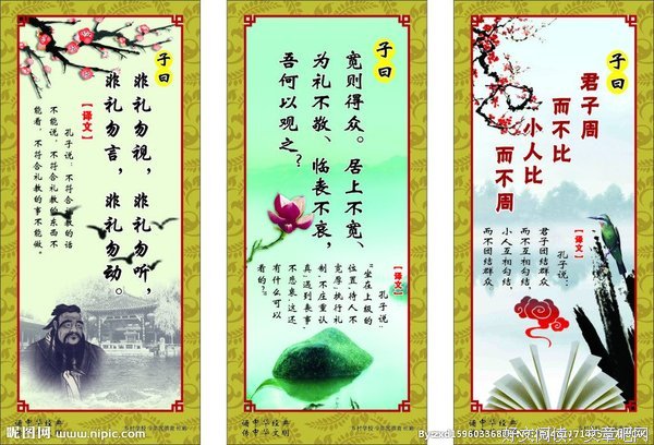 绝作了少年，作了的人和与爱名句欣赏