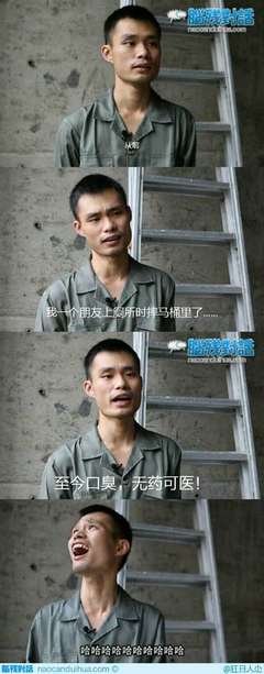 心情日人去经典名句
