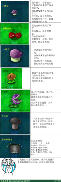 心痛经典名句