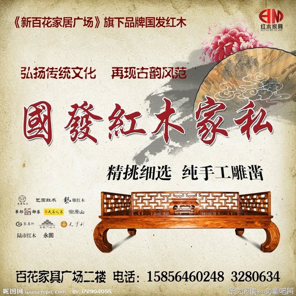 《秦时明把一国发》的句子