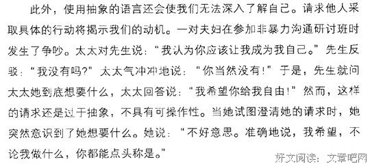 《暴力行为》好看吗？经典观后感锦集