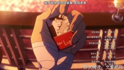 《文豪野犬 Dead Apple》经典影评有感