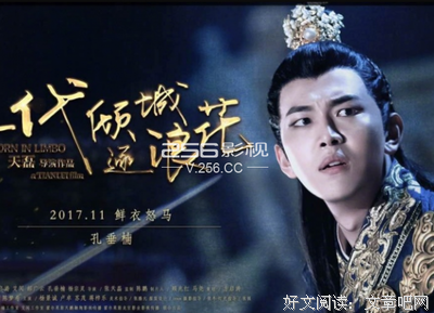 《一代倾城逐浪花》经典观后感集
