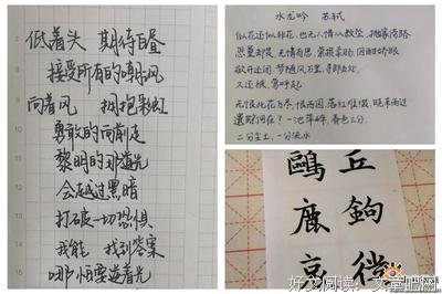 《少年追梦情》影评摘抄