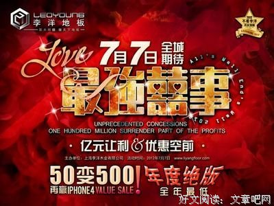 《婚事》经典观后感有感