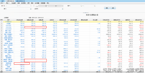 《都是为你好》影评精选
