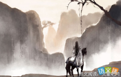 关于空前绝后的名言