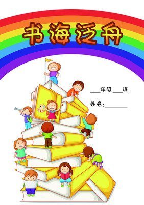 描写娇生惯养的语句摘抄