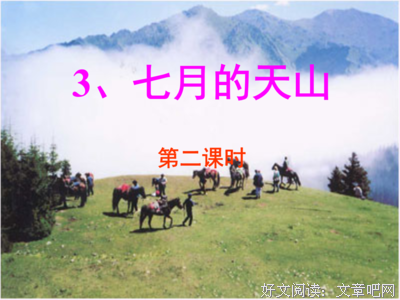 关于名副其实的语句