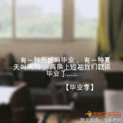 关于冰糖葫芦的名句摘抄