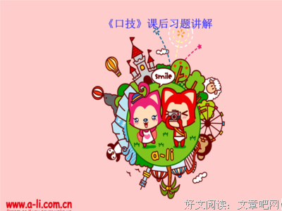 楚楚动人的句子