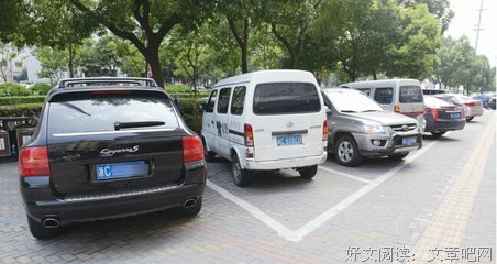 名正言顺的名人名言