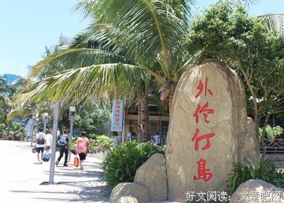 关于时隐时现的名言