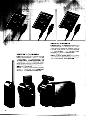 各司其职格言警句