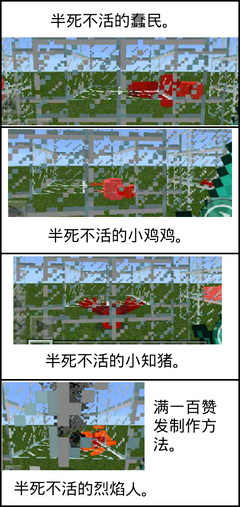关于半死不活名言名句