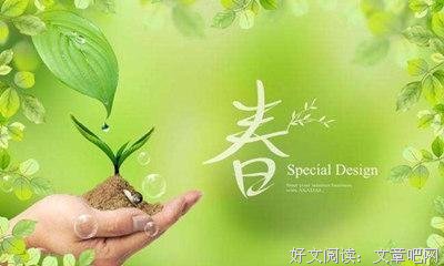 不期而至的语句摘抄_关于不期而至的语句