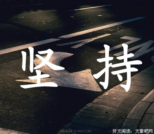 看不顺眼的名句_关于看不顺眼的名句