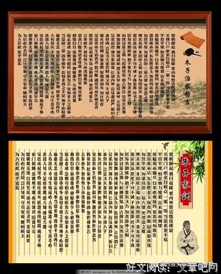 关于听天由命的格言