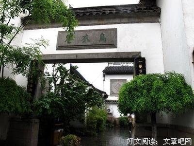 关于位高权重的名言
