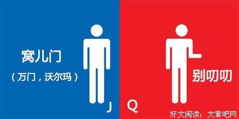 描写没事找事的经典句子