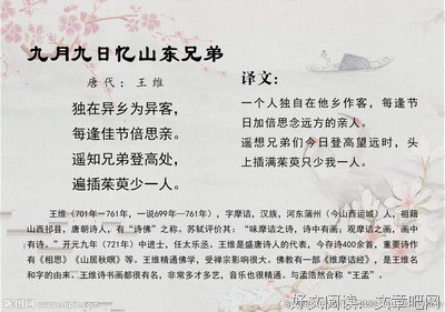 唐诗宋词