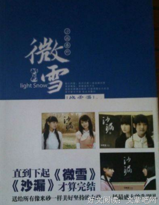 《深海鱼就学每孩天有得都人泪》的句子