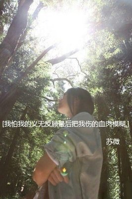 你与时光皆凉薄句子大全
