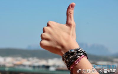 有关经典句集的句子