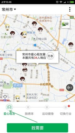 俏皮段子经典的句子