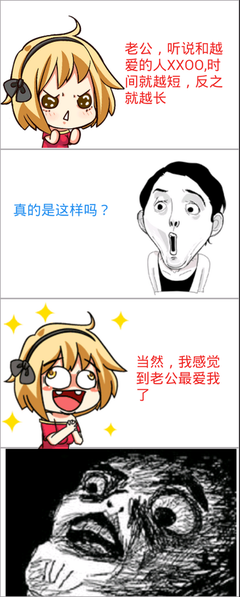 最爱名句欣赏