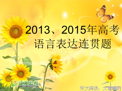 风物样不十子些经典句子大全