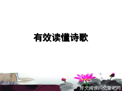 风物样不十子年秋色句子大全