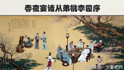 浮生若梦，为欢几人真句子