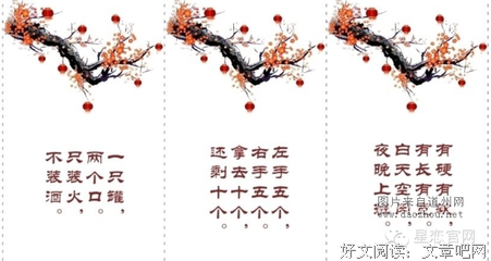 花心似旧经典名句